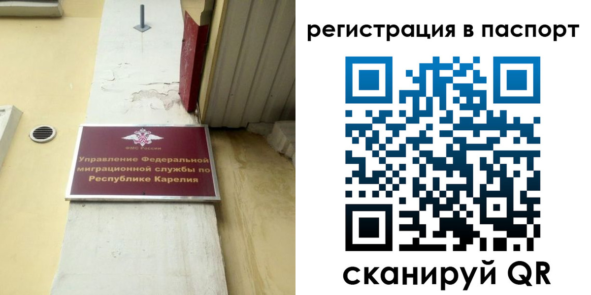 временная регистрация недорого в Тюкалинске