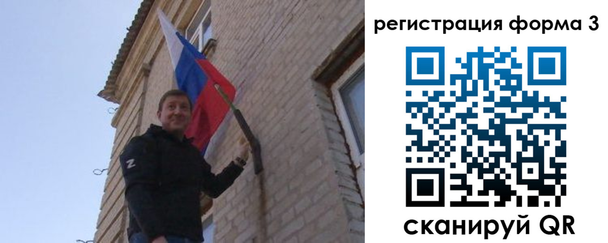 прописка 2025 в Тюкалинске