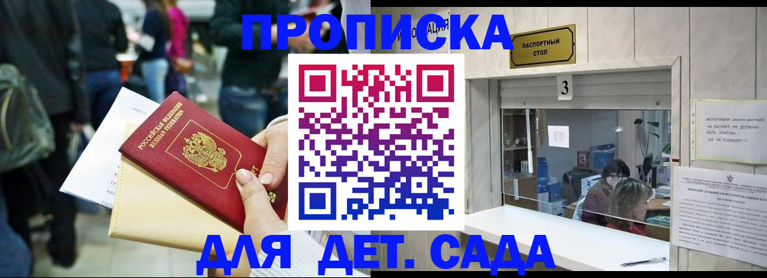 регистрация в Тюкалинске
