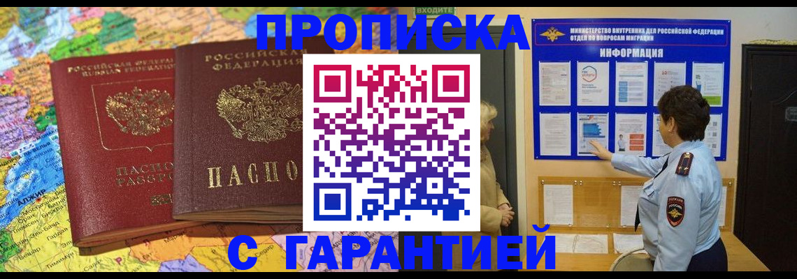 регистрация в Тюкалинске